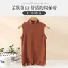 Nuevo Top Térmico de Media Altura para Mujer Otoño e Invierno, Camiseta Interior sin Mangas, Corte Ajustado, Chaleco de Hombros Anchos Forrado de Felpa