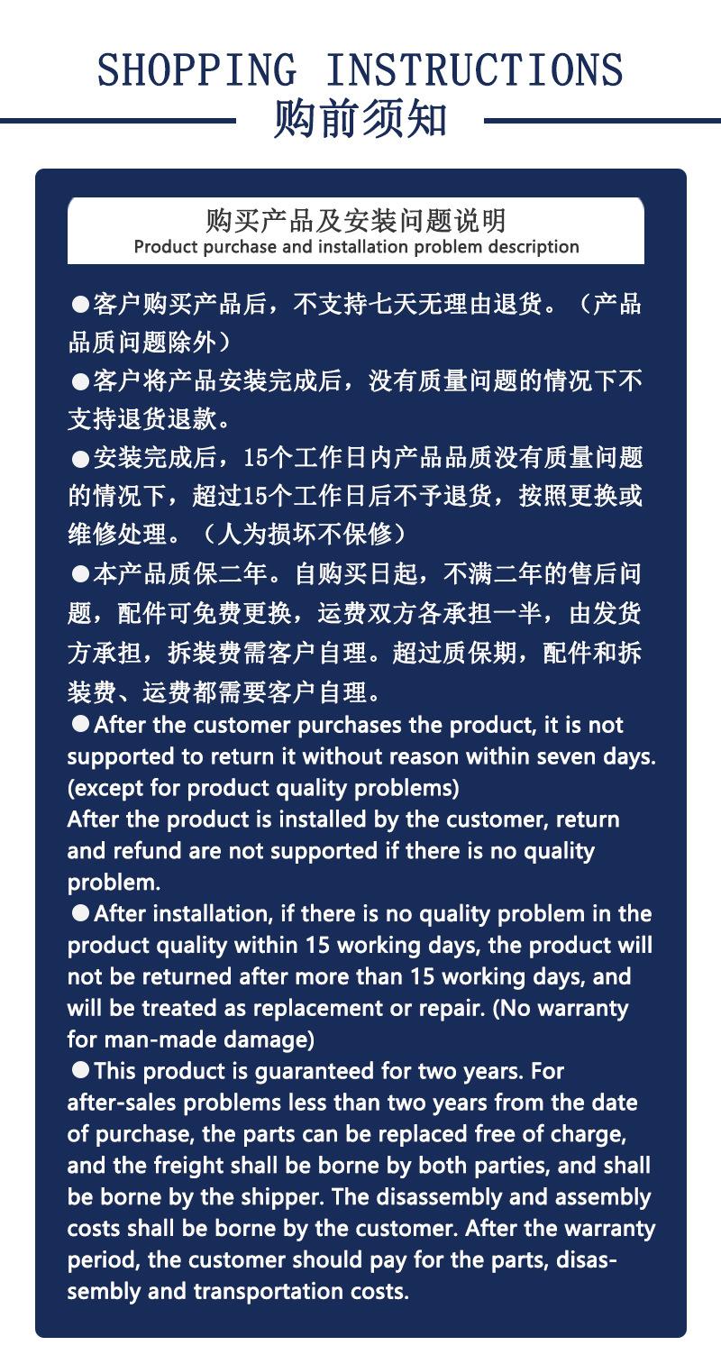 1688购前须知温馨提示.jpg