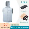 Ropa de aire acondicionado de refrigeración de verano, ropa de trabajo al aire libre con ventilador de enfriamiento, chaleco de protección para la construcción de hombres, a prueba de verano, soldadura eléctrica, protección laboral para la construcción