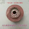Máquina de beneficiamento de arroz máquina de descascar pulverizador roda de embreagem polia para combinar motor de máquina de arroz acessórios universais