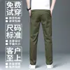 Pantalones Casuales Color Verde Militar Nuevos Otoño 2026 para Hombre, Rectos Holgados Elásticos con Cintura Elástica, Pantalones de Vestir para Hombres de Mediana Edad