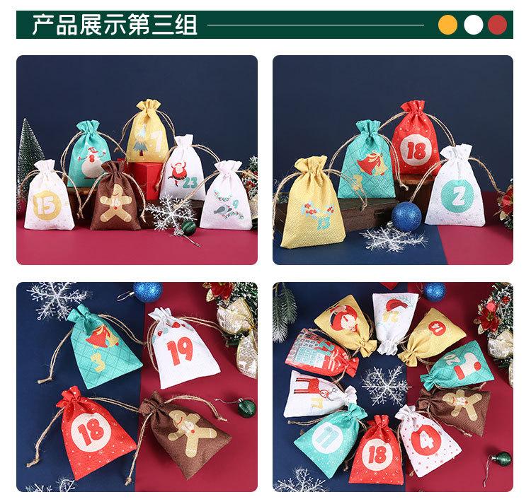 圣诞节详情13.jpg