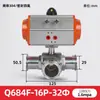 Válvula de Esfera Três Vias Pneumática de Instalação Rápida, Válvula Pneumática de Aço Inoxidável 304 Tipo L Tipo T Grau Sanitário Q684/5F-16P