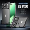 Adecuado para Apple 17Promax Soporte con Forma Especial Funda para Teléfono Móvil Esquina de Metal Transfronteriza Almohadilla Anticaída 16Promax Sin Bordes