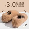 Pantuflas de Algodón de Invierno para Mujer con Cubre-Talón, Nuevo Modelo 2025, Zapatos de Algodón Cálidos Antideslizantes de Felpa Peluda para el Hogar en Interiores para Mujer