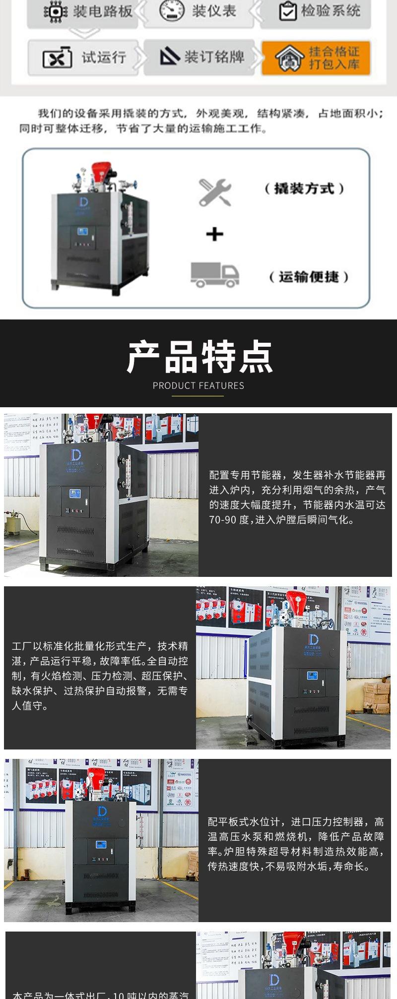 鼎大详情(3)_006.jpg