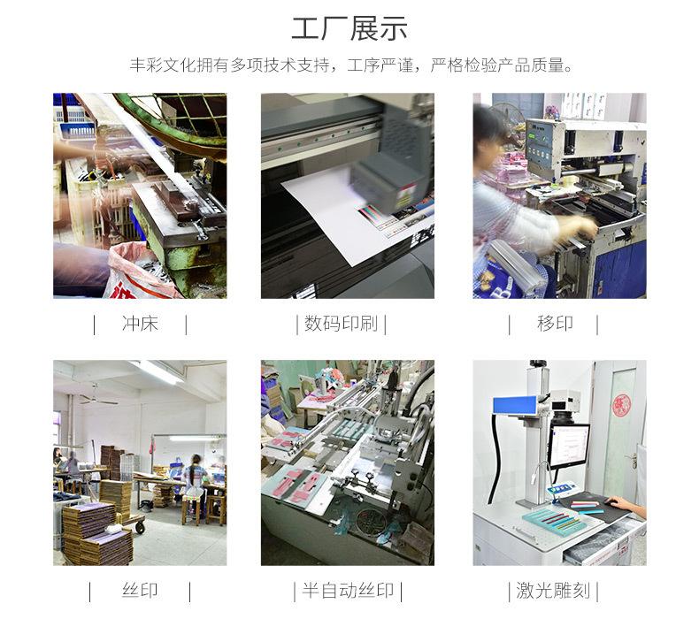尺子批发