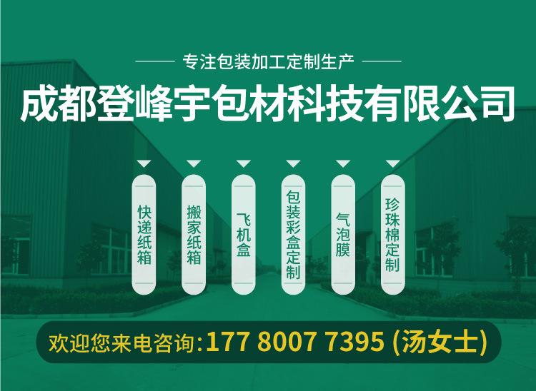 包装定制_01.jpg