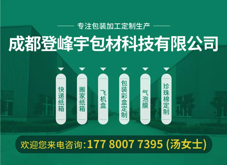包装定制_01.jpg