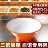 Louças de melamina, tigelas para macarrão, tigelas especiais para casas de macarrão, tigelas para macarrão com molho frito, tigelas para macarrão com carne bovina, tigelas para sopa de imitação de porcelana, tigelas para hot pot picante, uso comercial