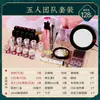 Paquete de material para actividad de labial casero hecho a mano DIY, herramienta, molde, traje de tóner para labial de negocio