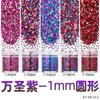 Set de Lentejuelas con Polvo de Brillo para Arte de Uñas Brillo Diamante Flash Láser Aurora Diamante Sinfonía Lentejuelas Esmalte de Uñas Pegamento