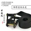 Yongning 52mm Correa de Amarre con Trinquete Sin Gancho Portaequipajes de Camión Tensor de Cuerda de Trinquete Tensor Fabricante