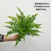 Hojas Ricas Simuladas Hierba Persa Helechos Simulados Planta de Goma Blanda Materiales de Paisajismo para Paredes Hojas de Helecho Cola de Pez