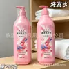 Gel de ducha y champú de 750 ml