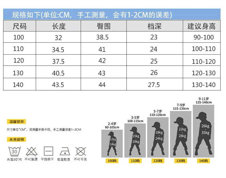 儿童短裤---790_03.jpg