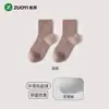 Calcetines de Algodón Puro Sin Costuras al por Mayor para Mujer, Calcetines Cómodos y Versátiles de Color Sólido hasta la Pantorrilla, Transpirables, Resistentes al Olor, Algodón Anti-Pilling