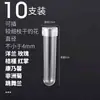 Tubo de Armazenamento de Água para Flores, Tubo para Buquê de Girassol, Tubo Grande para Orquídea, Tubo para Hortênsia, Tubo de Armazenamento de Água, Tubo de Armazenamento de Flores Presente
