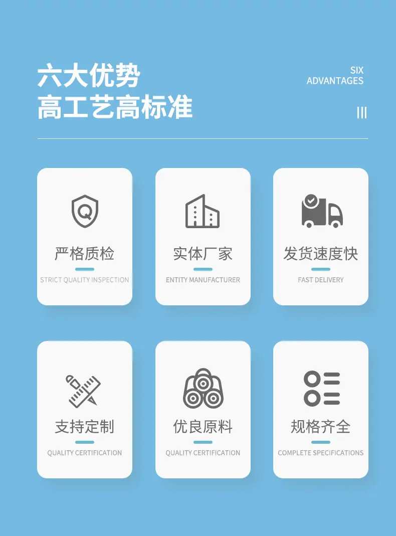 穿线详情_02.png