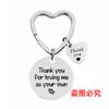 Llavero con forma de corazón transfronterizo europeo y americano, ideal como regalo conmemorativo del Día de la Madre o de Acción de Gracias, con grabado de metal.
