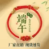 Pulsera Nudo Wenchang Finamente Elaborada por Tao Jing para Estudiantes, una Cadena de Cinco Colores que Garantiza Aprobar Todos los Exámenes y Obtener las Mejores Calificaciones, Al por Mayor