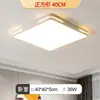 2026 Nuevo Modelo Lámpara de Techo LED de Espectro Completo para Dormitorio Principal, Lámpara Redonda para Protección Ocular, Iluminación Zhongshan, Diseño Moderno Simple