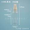 Botella rociadora delicada Songshun de 110 ml con boquilla redonda y media tapa para cosméticos, de plástico PET, para agua pura en rocío.