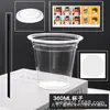Copo para Chá com Leite de Café 500ml Copo Plástico para Bebidas para Latte de Coco Cru Copo Descartável para Levar Pet com Tampa para Gelo em Pó Bebidas Geladas