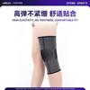 Joelheira Esportiva Respirável Tricotada Pressurizada Montanhismo Caminhada Fitness Treino de Agachamento Yoga Aeróbica Exercício Equipamento de Proteção