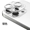 Nuevo Protector de Lente Metálico Elevado Hueco Apple 18ProMax iPhone18Pro Versión Mate Anti-caídas y Anti-rayones
