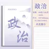 Cadernos essenciais para o volta às aulas, conjunto completo de cadernos de matérias espessos para inglês e matemática, especificamente para alunos do ensino fundamental II e médio, tanto para disciplinas de humanas quanto de exatas.