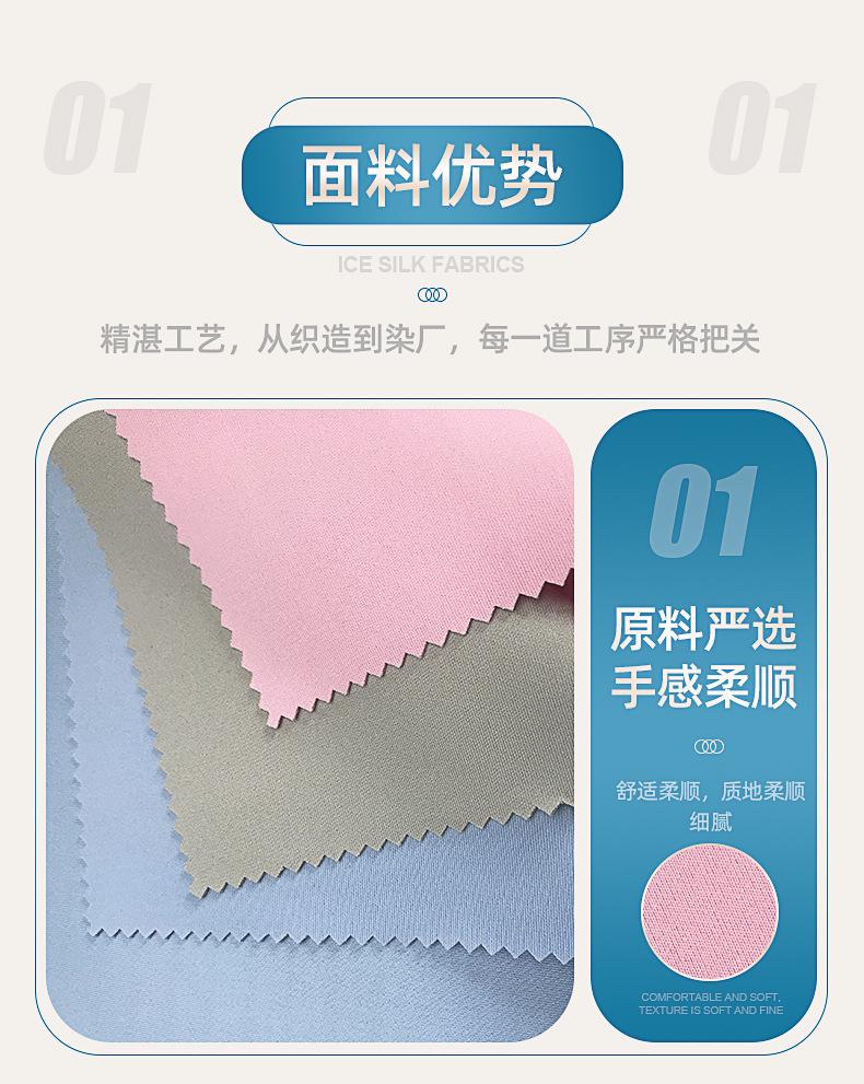 内页修改后_05