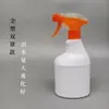 Frasco Removedor de Manchas de Óleo 500ml Frasco Borrifador 300/400/750/1000ml Frasco Borrifador de Plástico Frasco Vazio Tipo Espuma