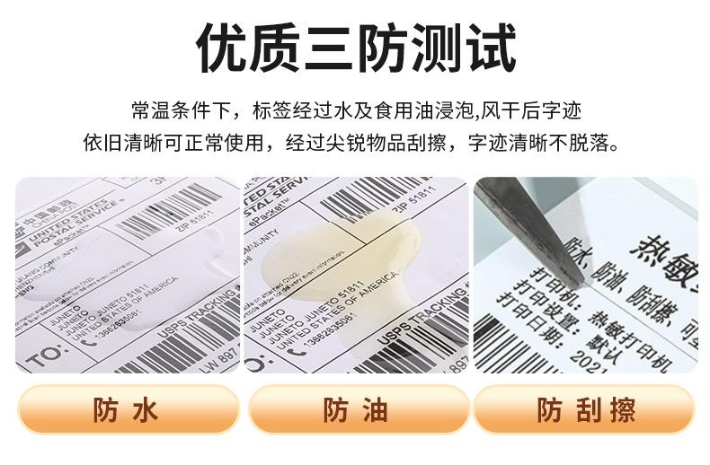 折叠三防_06