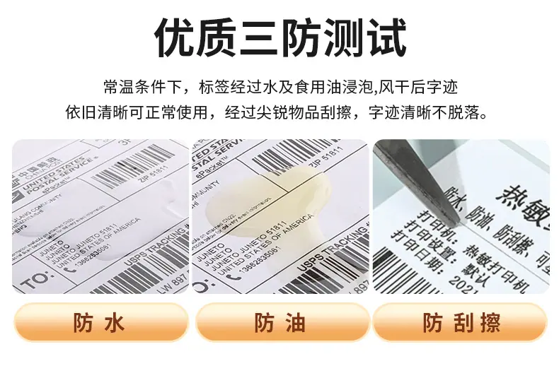 折叠三防_06