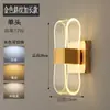 Luz Lineal Guía de Luz Barra LED Mariposa Estancia en Casa Lujo Ligero Creativo Sala de Estar Dormitorio Mesita de Noche Hotel Internet Rojo Lámpara de Pared de Pared