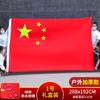 No. 1, No. 2, No. 3, No. 4, No. 5, No. 6, Bandera nacional de China, bandera del Partido, bandera de grupo, bandera roja de cinco estrellas, fábrica mayorista de banderines de mano para protección solar
