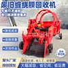 Máquina de reciclagem de filme stretch para resíduos, granulador de filme plástico e máquina integrada para reciclagem e reprocessamento de filme plástico usado em estufas