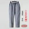 Pantalones de Lino de Verano para Hombre Delgados Sueltos Talla Grande Algodón Lino Cortos Pantalones Casuales para Hombre Estilo Chino Pantalones para Hombre Pantalones de Lino