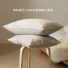 100s Funda de Almohada Cepillada Algodón Puro Todo Algodón Un Par Funda de Almohada para Adulto Individual 2026 Nuevo Estilo Funda para Relleno de Almohada 48x74