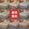 Liquidação Cobertor de Fleece Floco de Neve Lençol de Cama Manta Multifuncional 2026 Novo Estilo Universal para Todas as Estações Xale Pequeno de Fleece Coral