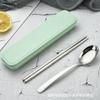 Conjunto de Talheres Coreanos de Aço Inoxidável: Caixa com Colher Plana e Hashis para Estudantes, Viagens ao Ar Livre, Utensílios de Mesa, Yuanbao, Caixa de Armazenamento Portátil, Caixa de Presente