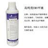 MEIJUNXI nail art 500ML EMA MMA líquido cristalino morado polvo cristalino y líquido disuelto