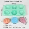 Molde de silicone para bolo de pinoli de seis furos, abóbora, sabonete artesanal, vela perfumada, decoração de bolo para comida de bebê