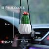 Colgante de Cactus Suculento de Resina para Coche, Colgante Decorativo para Espejo Retrovisor de Coche, Adornos para Coche