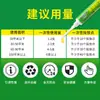 Ouchao 2.15% Imidacloprid Cebo en Gel para Cucarachas 10g Jeringa Tipo Cucarachicida Medicina Fabricante Venta al por Mayor Insecticida para Uso Doméstico