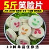[Ingredientes para Hot Pot] Albóndigas, Oden, hot pot picante, brochetas, ingredientes para barbacoa, productos congelados mixtos, venta al por mayor comercial