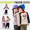 Camiseta Segunda Pele Masculina Dudu para Outono e Inverno, Camiseta Infantil, Body de Bebê, Camisa de Outono Manga Longa para Meninas, Roupa Infantil, Roupa de Primavera