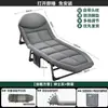 Cama de solteiro multifuncional para cochilos, cama simples, cama hospitalar portátil, cadeira de cochilo para escritório, cama dobrável