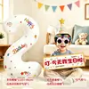 Balões de Número para Aniversário Infantil, Decorações de Festa para Bebês Meninos e Meninas, Montagem de Cenário, Atmosfera de Primeiro Aniversário, Adereços para Fotos